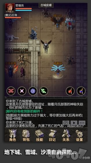 安尼卡暗黑世界无尽轮回