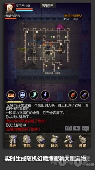 安尼卡暗黑世界无尽轮回