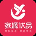 家源优品