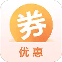 什么券优惠app