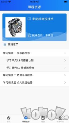 闻达云课堂