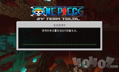 我的世界海贼王进化模组