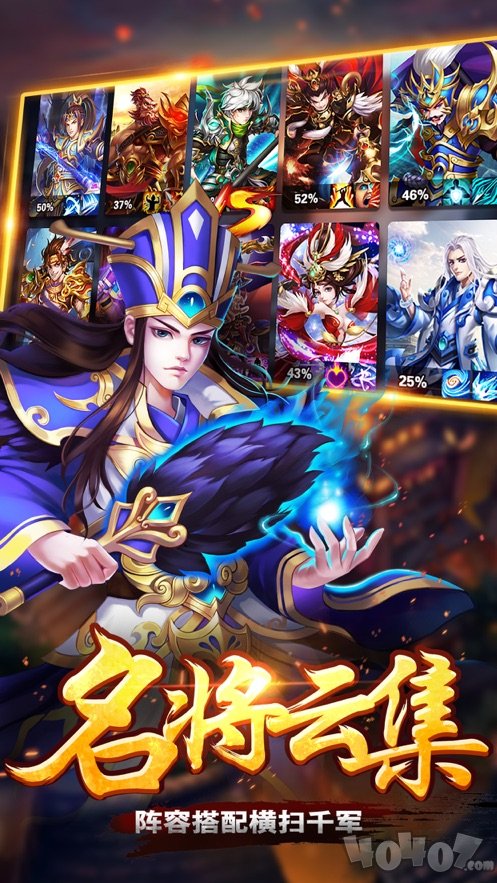 我有上将之天下无双