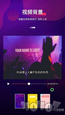 字拍字幕动画