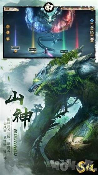 魔兽我的山海界