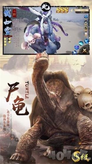 魔兽我的山海界