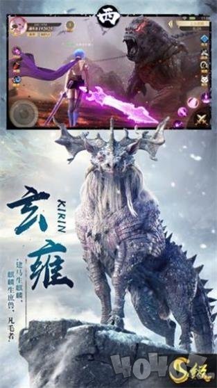 魔兽我的山海界