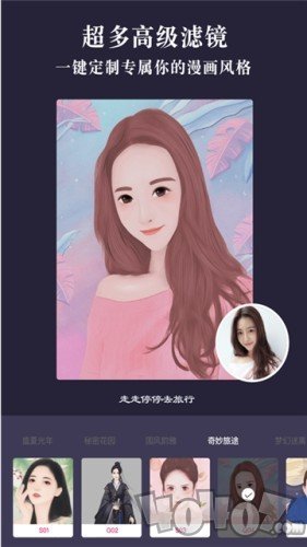 动漫头像制作