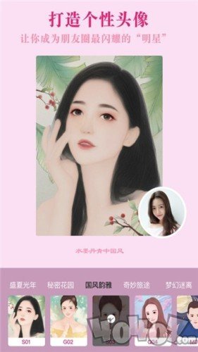 动漫头像制作