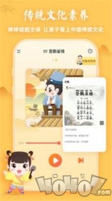 小学计算天天练