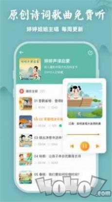 小学计算天天练