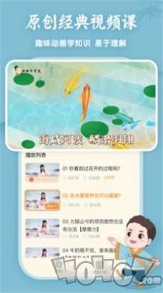 小学计算天天练