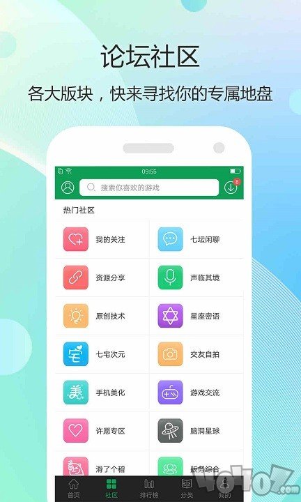 7339游戏盒