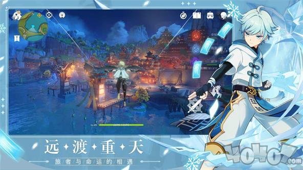 原神地图资源手机版