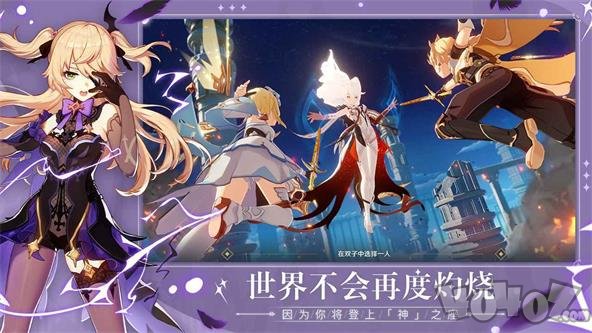 原神地图资源手机版