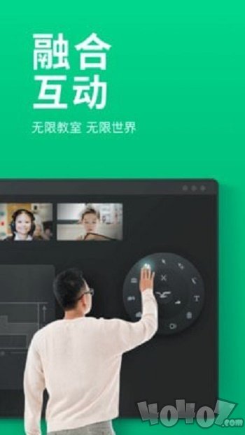 翼鸥教育