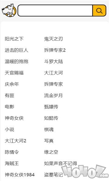 云盘狗