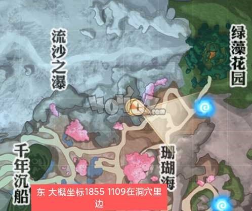 天谕手游海神之螺封印位置在哪 古代封印流程介绍