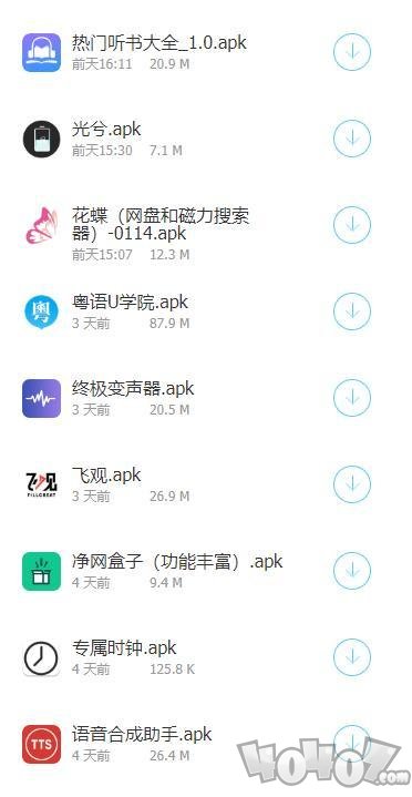 黑科技玩机软件库