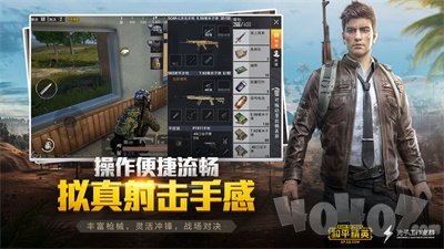 小世游戏助手