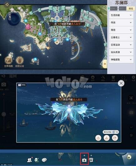 天谕手游守护之光任务怎么完成 守护之光任务流程介绍