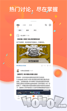 杉果游戏