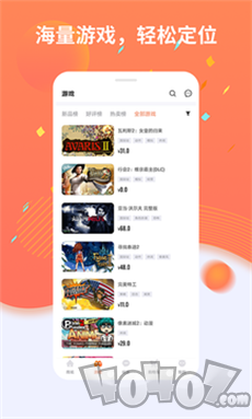 杉果游戏