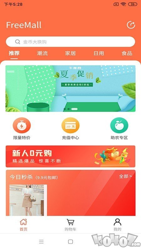 肥猫商城