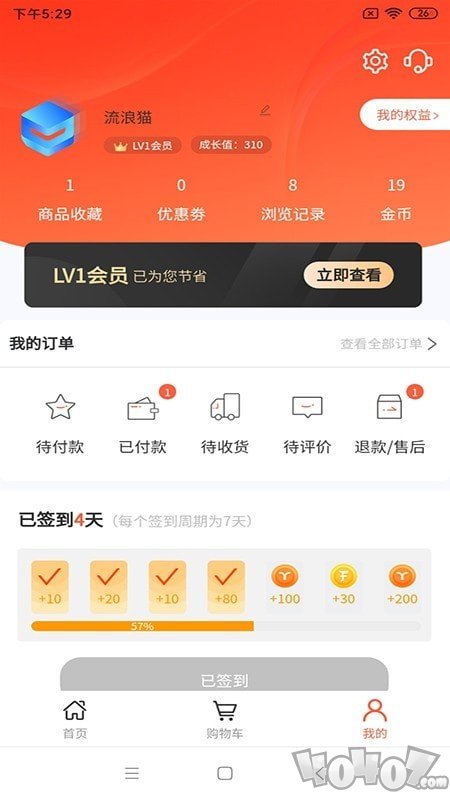 肥猫商城