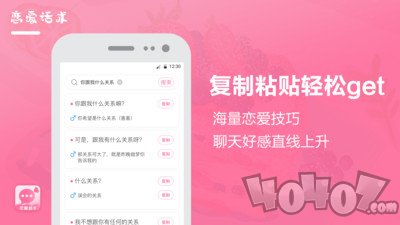聊天回复