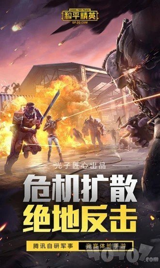 画质阁Plus