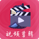 手机视频制作