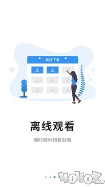 伴考网校