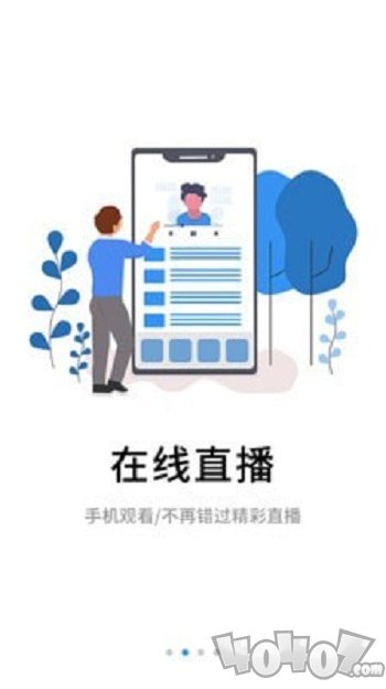 伴考网校