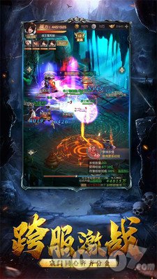 镜天逆盗墓