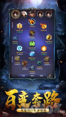 镜天逆盗墓