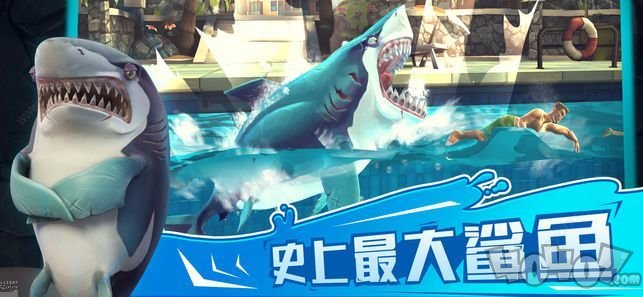 深海鲨鱼模拟器