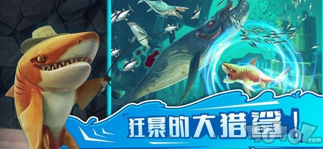 深海鲨鱼模拟器