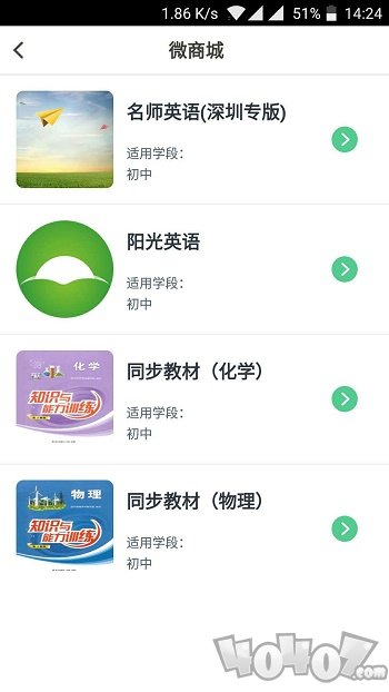 习习向上