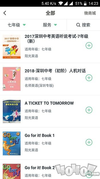 习习向上