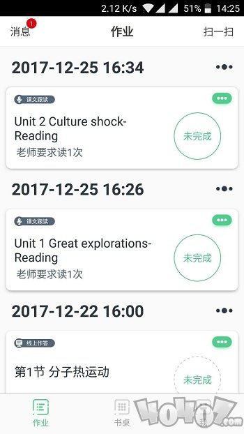 习习向上