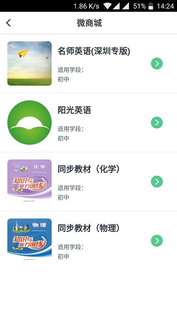 习习向上截图