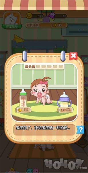 我的21次投胎