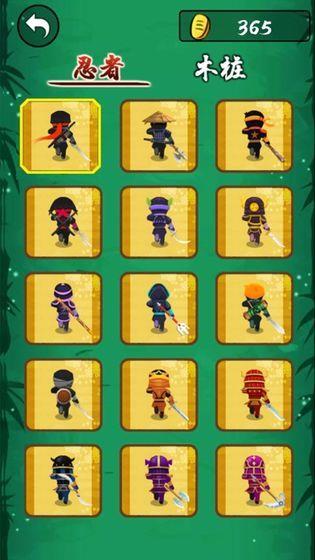 忍者行进混乱冲刺