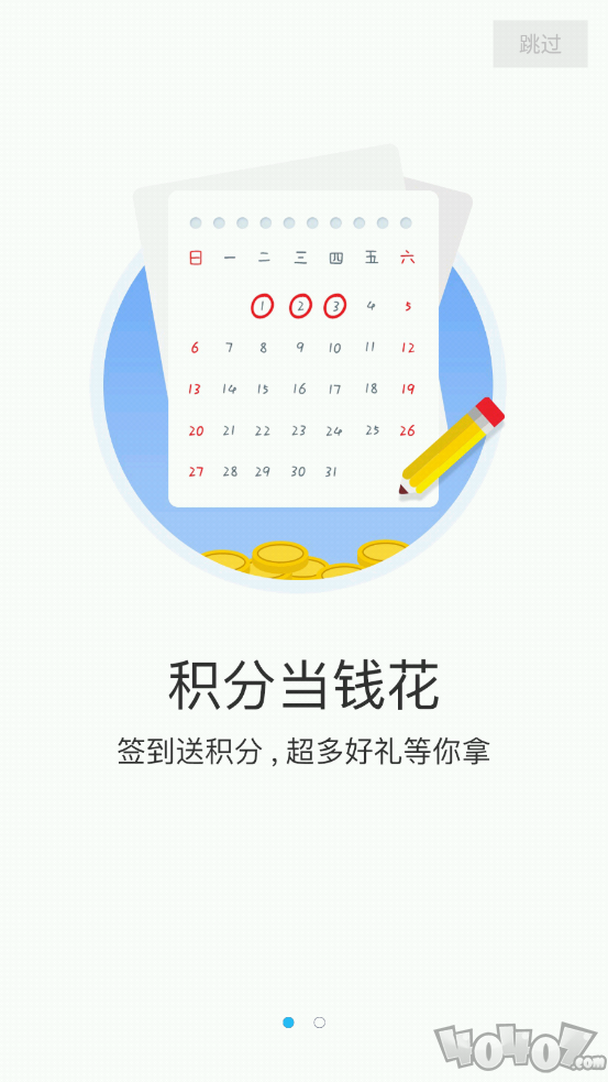 0713游戏盒