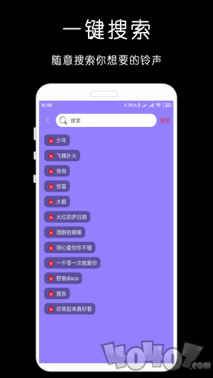 免费铃声库