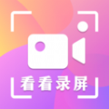 錄屏幕