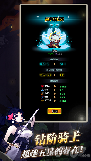 无限骑士重生