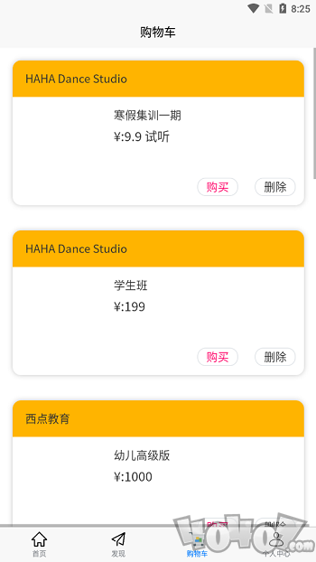 多哥团课