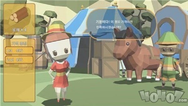 冒险者小镇
